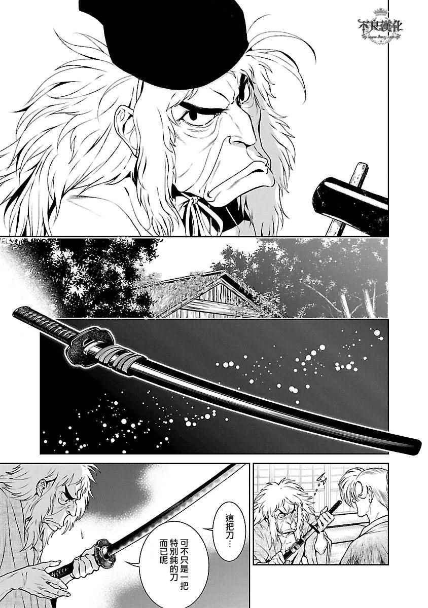 第58话