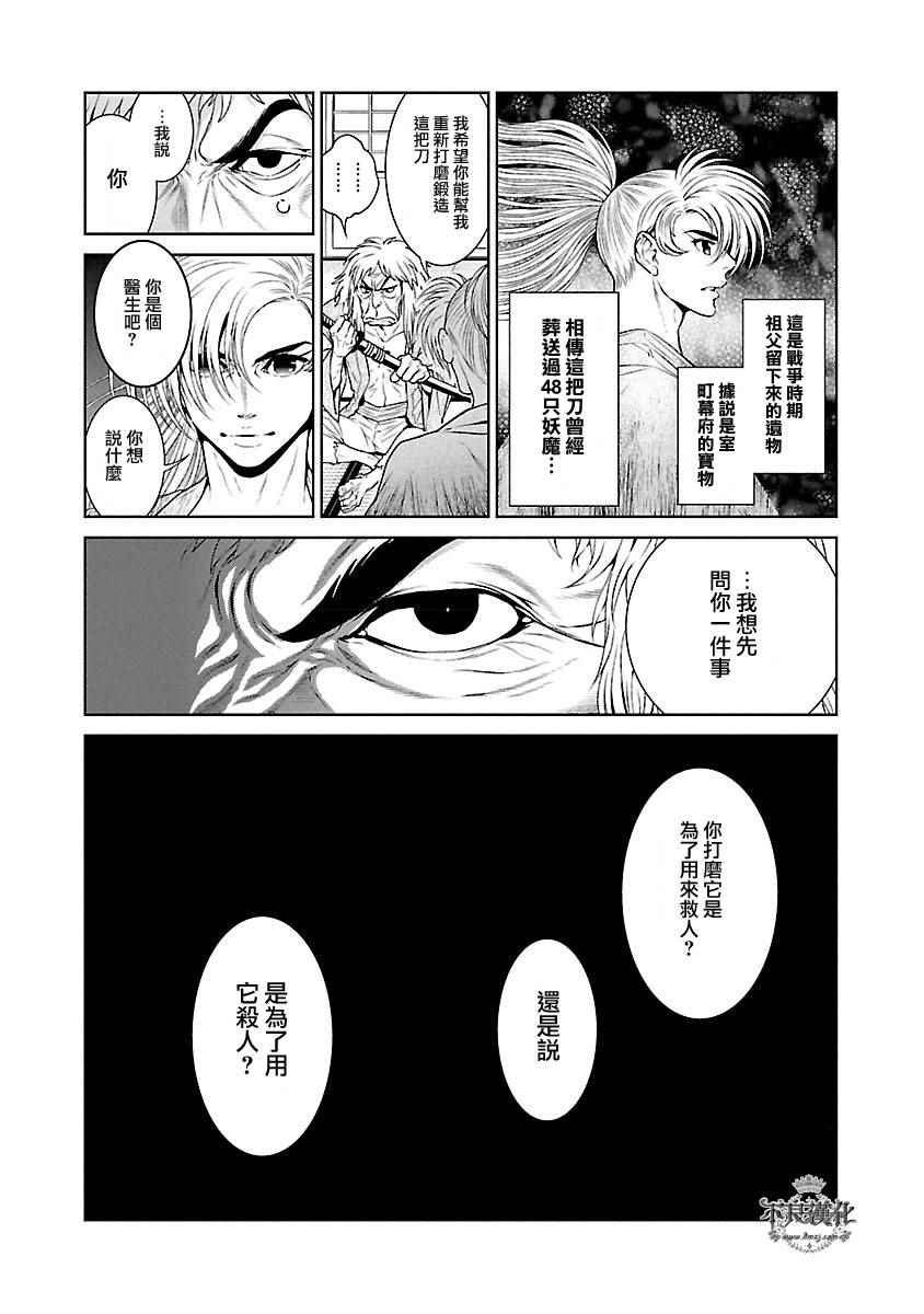 第58话