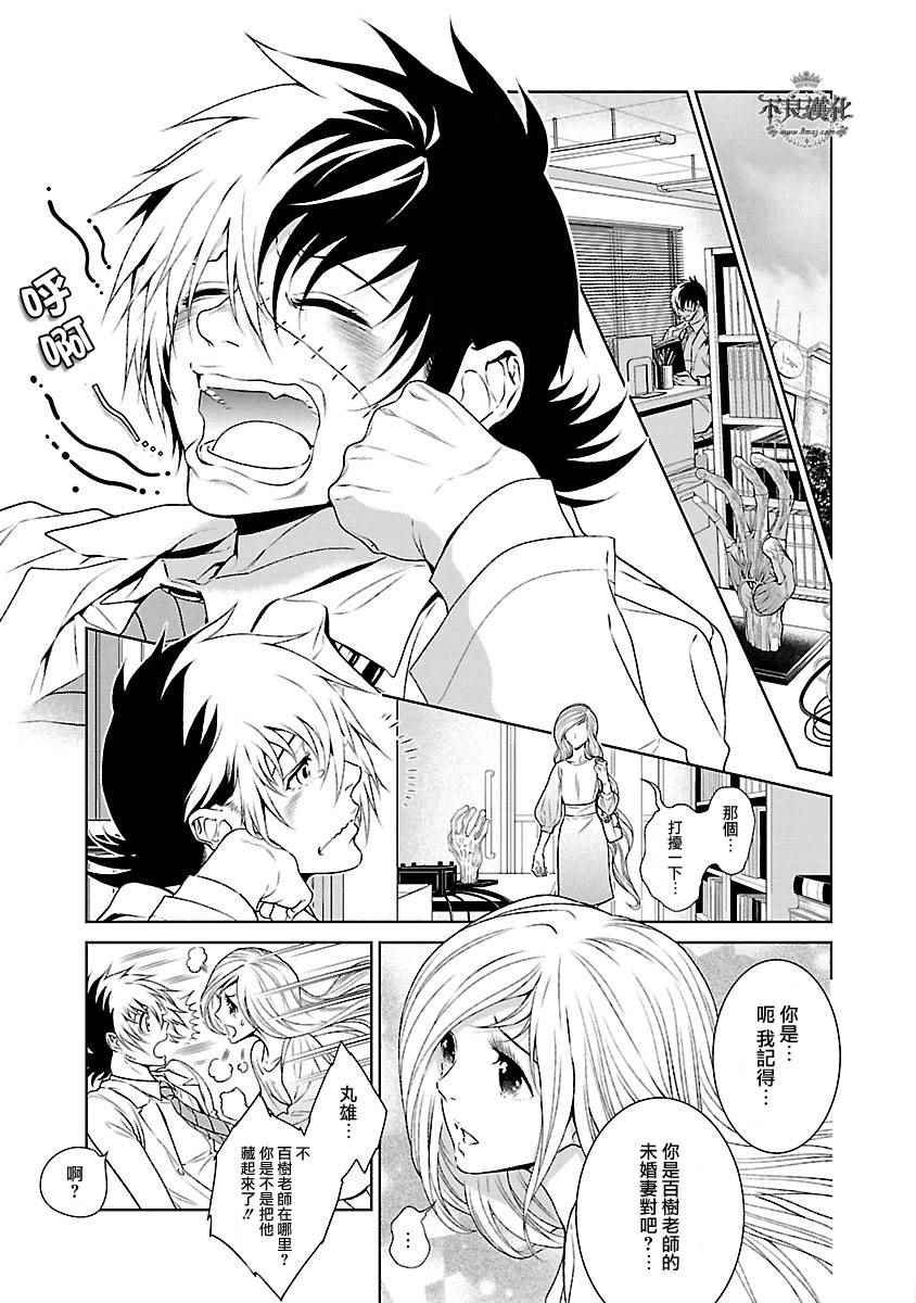 第58话