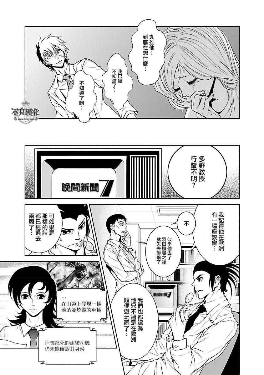 第58话