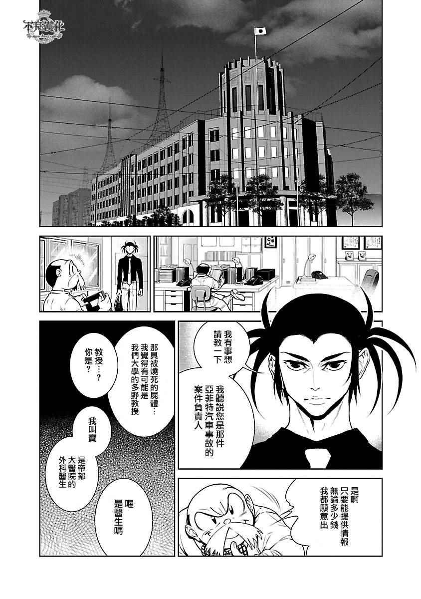 第58话