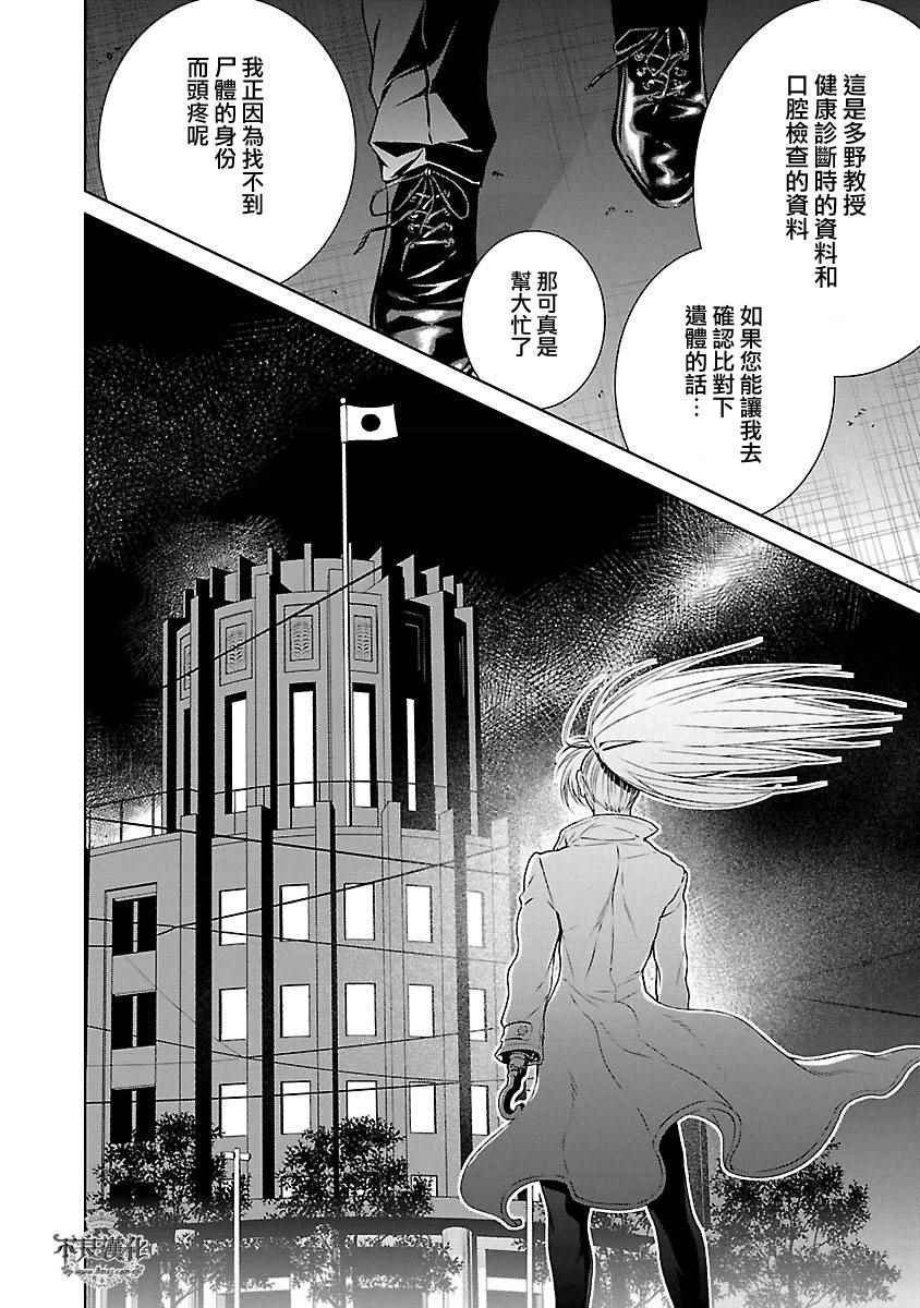 第58话