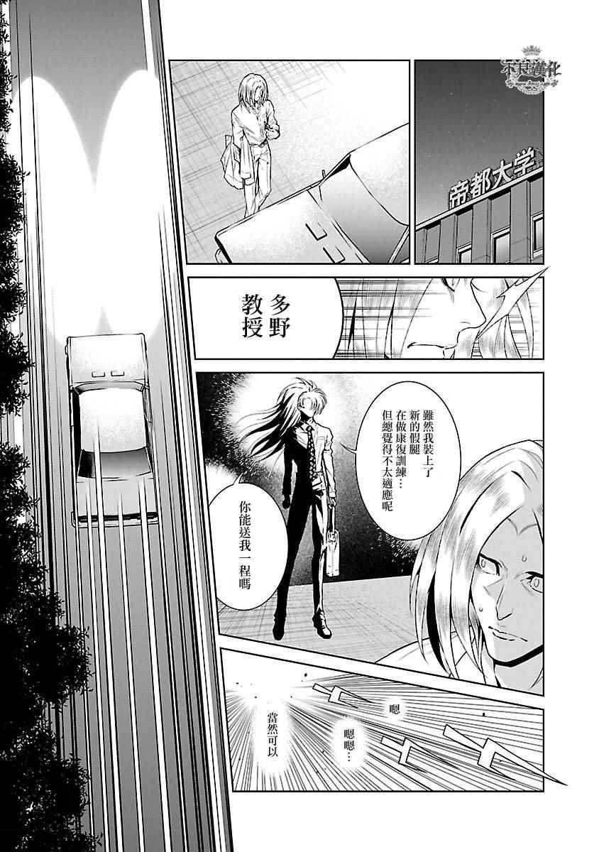 第59话
