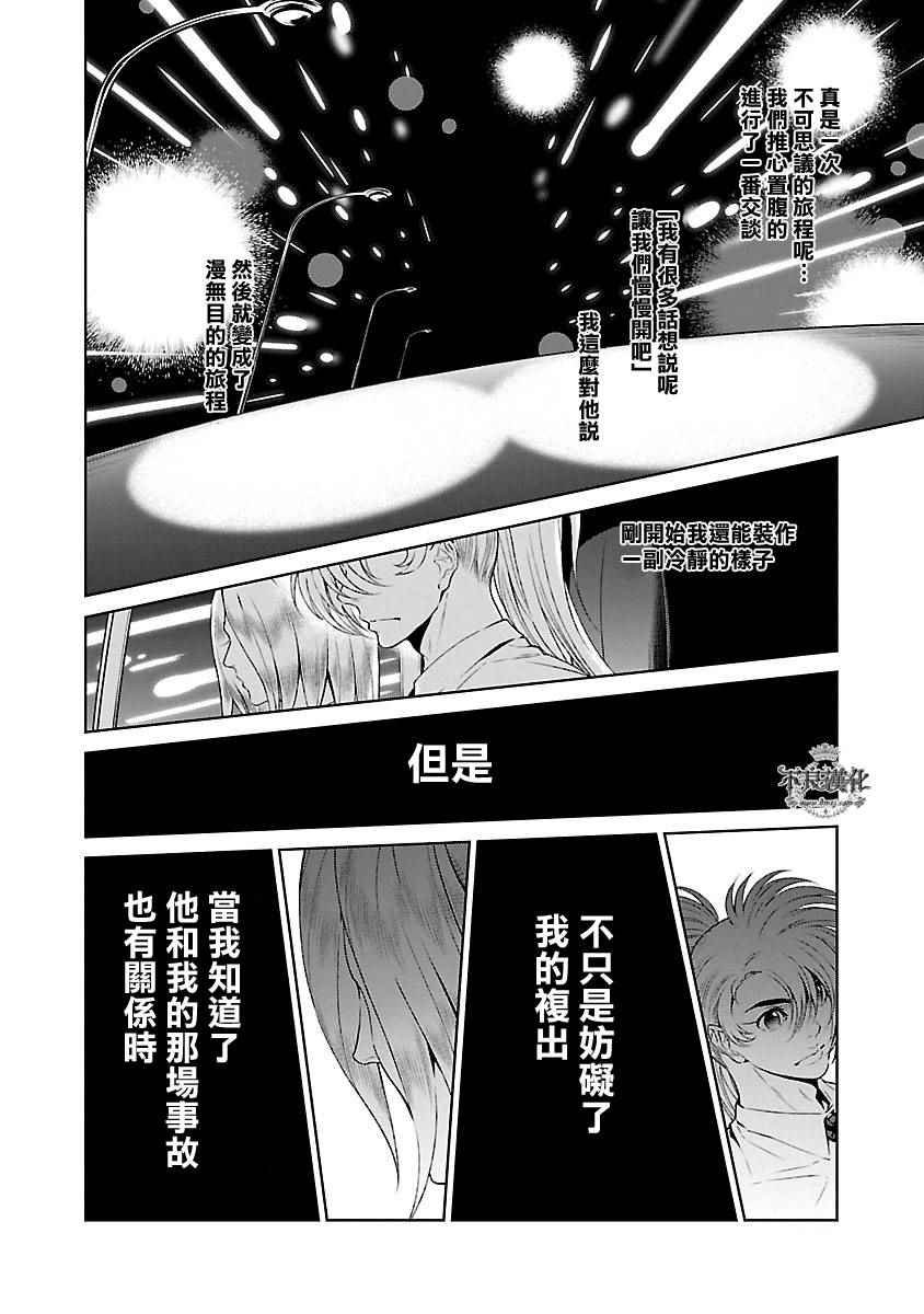 第59话
