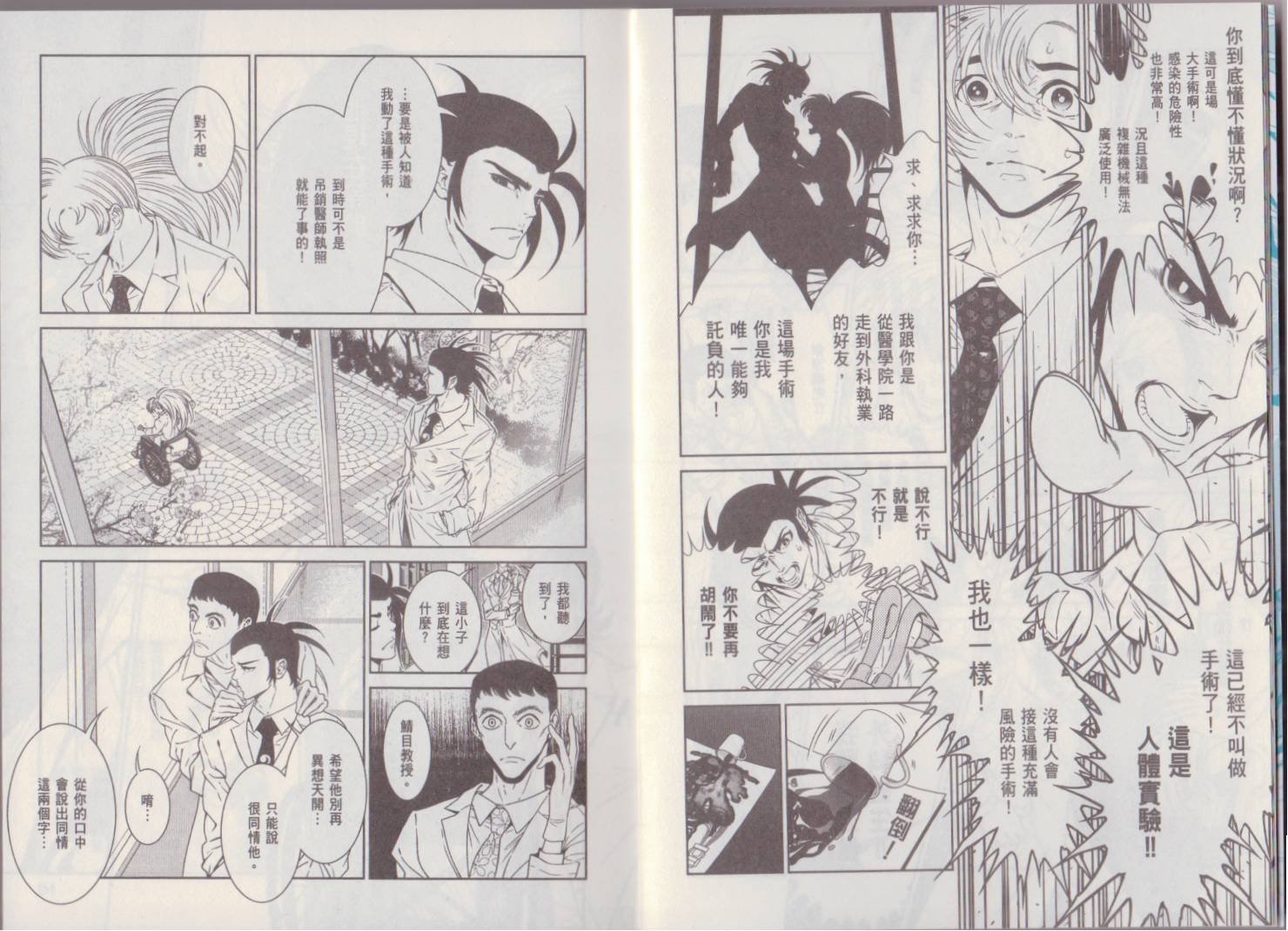 第7卷