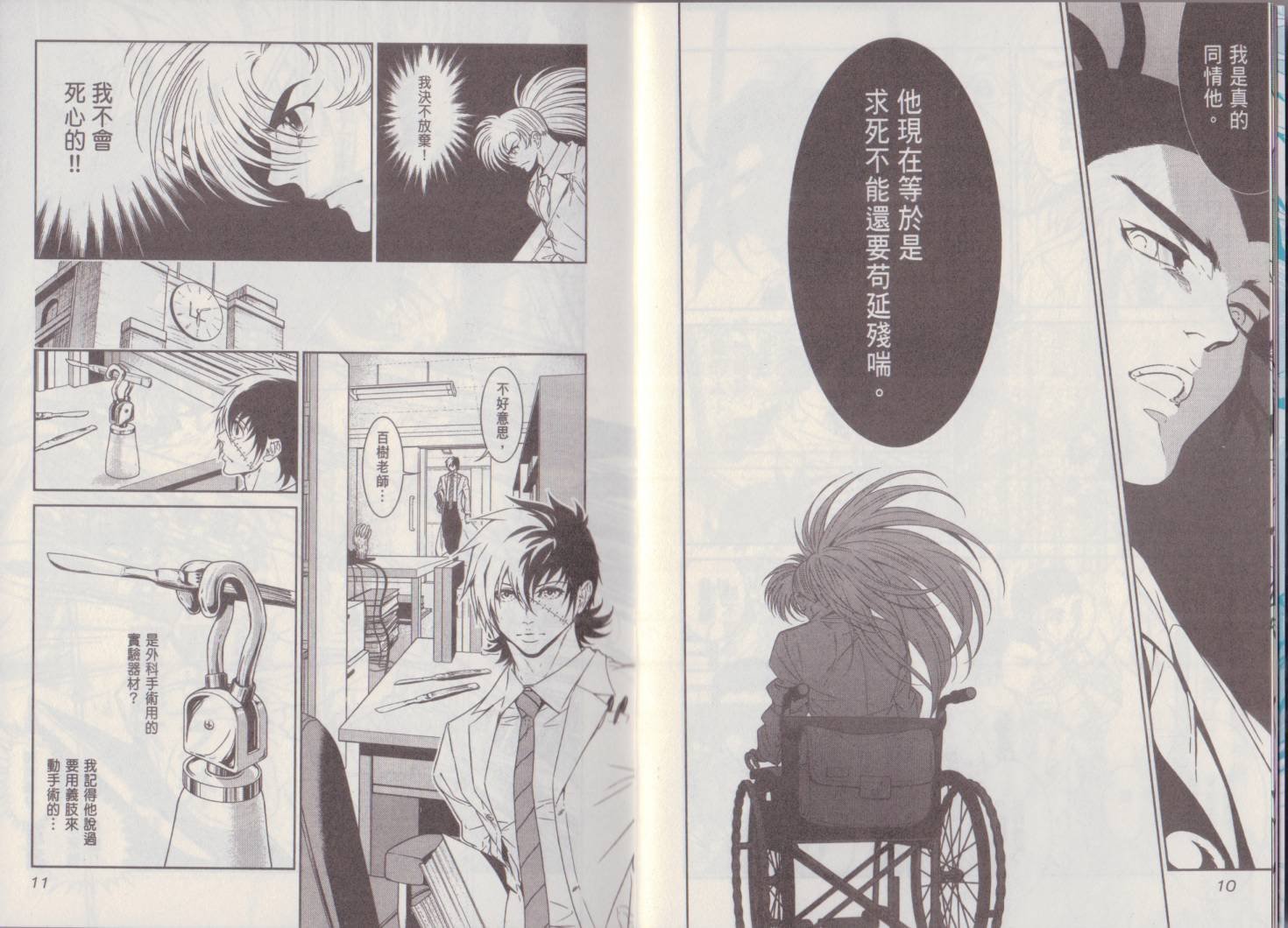 第7卷