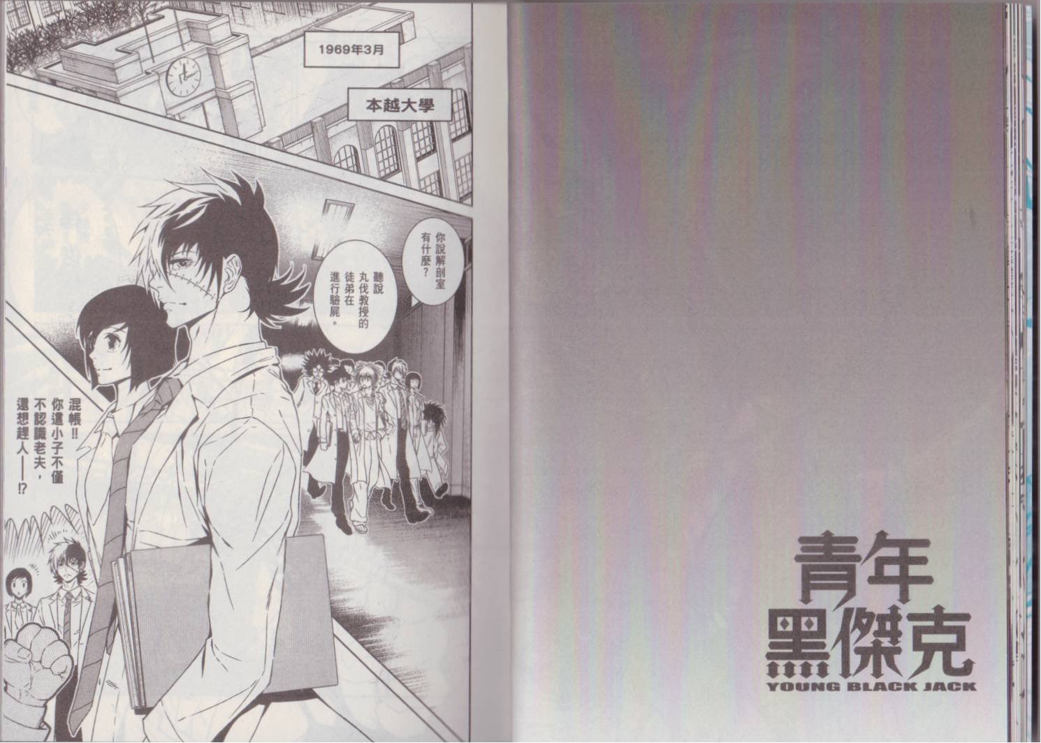 第7卷