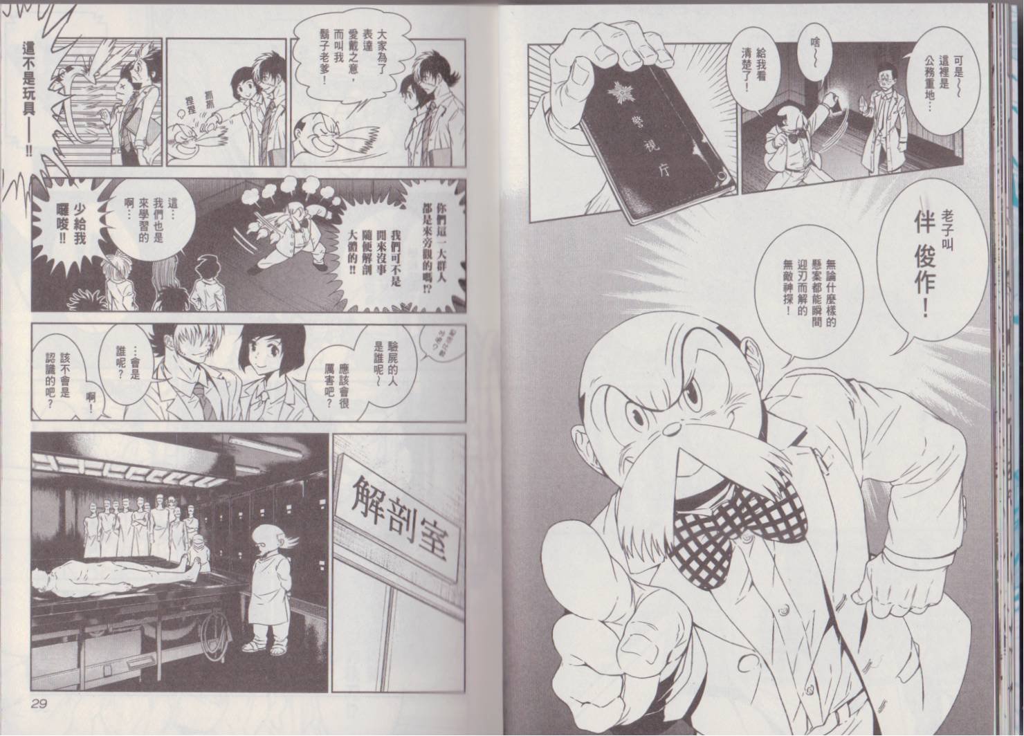 第7卷