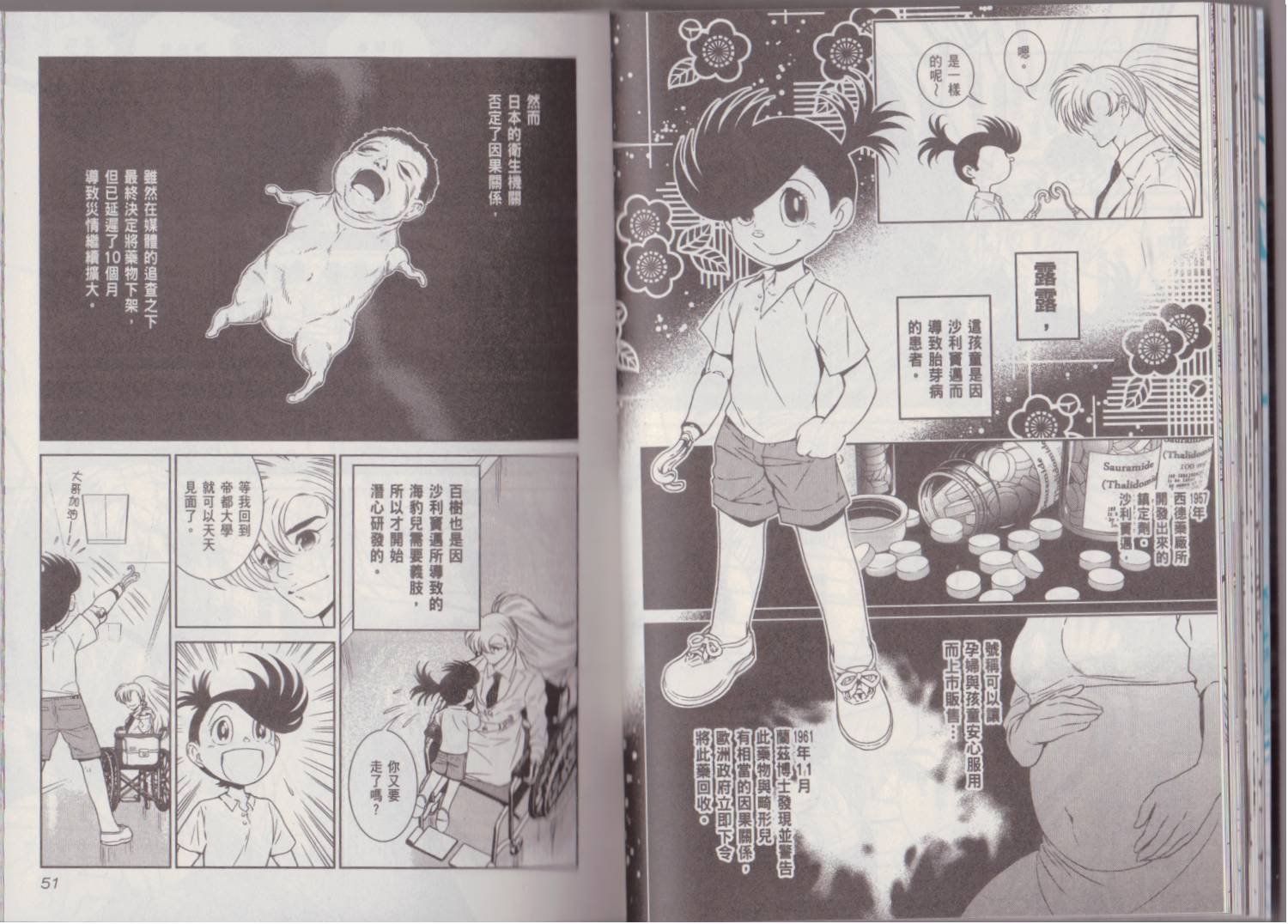 第7卷