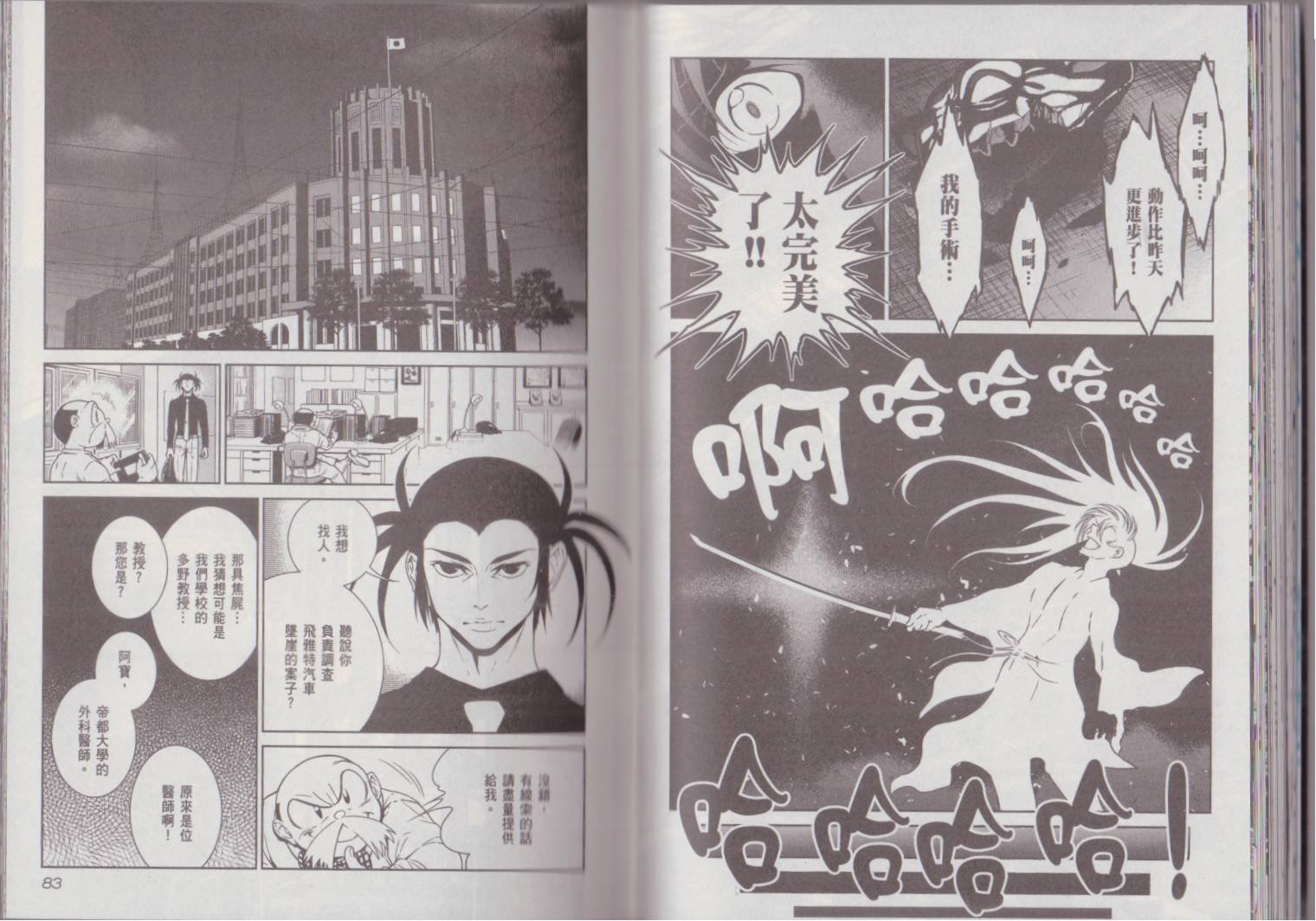 第7卷