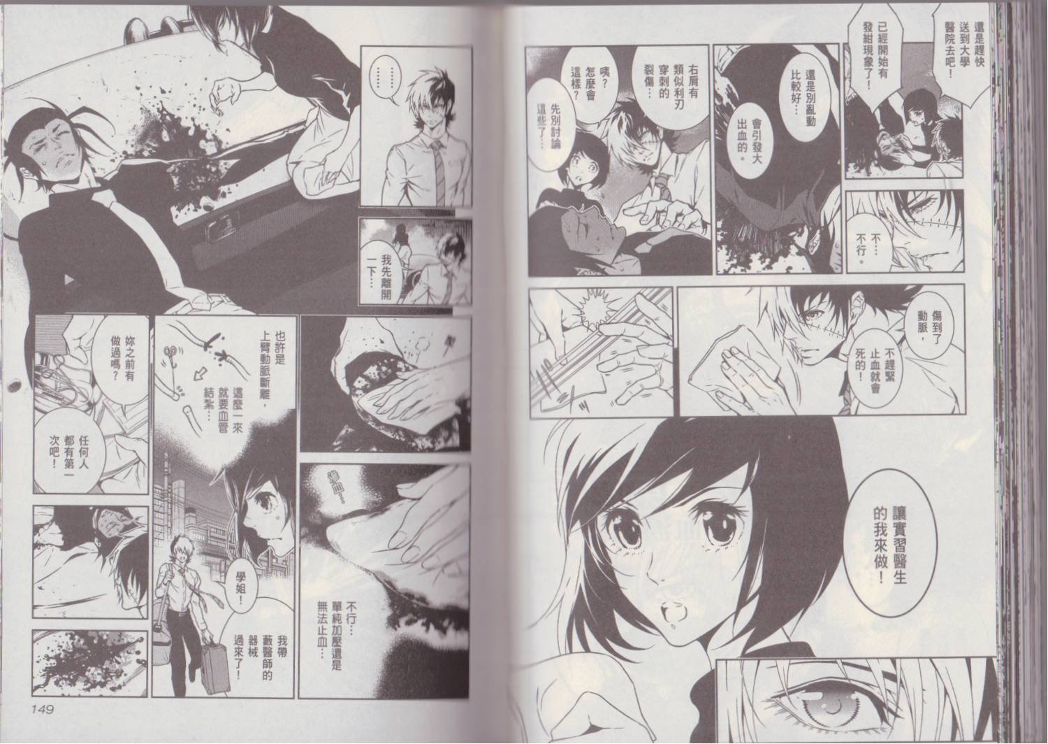 第7卷