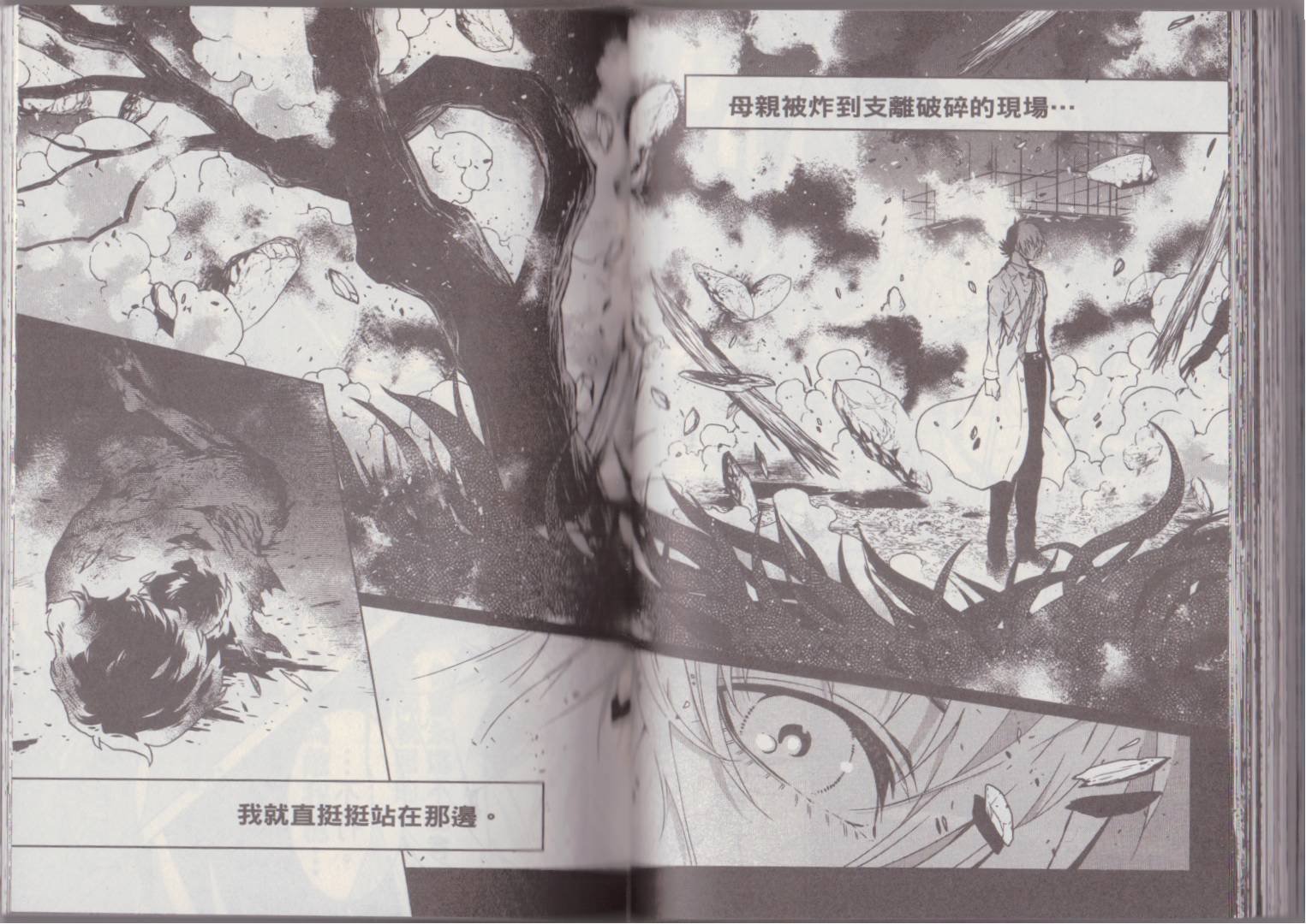 第7卷