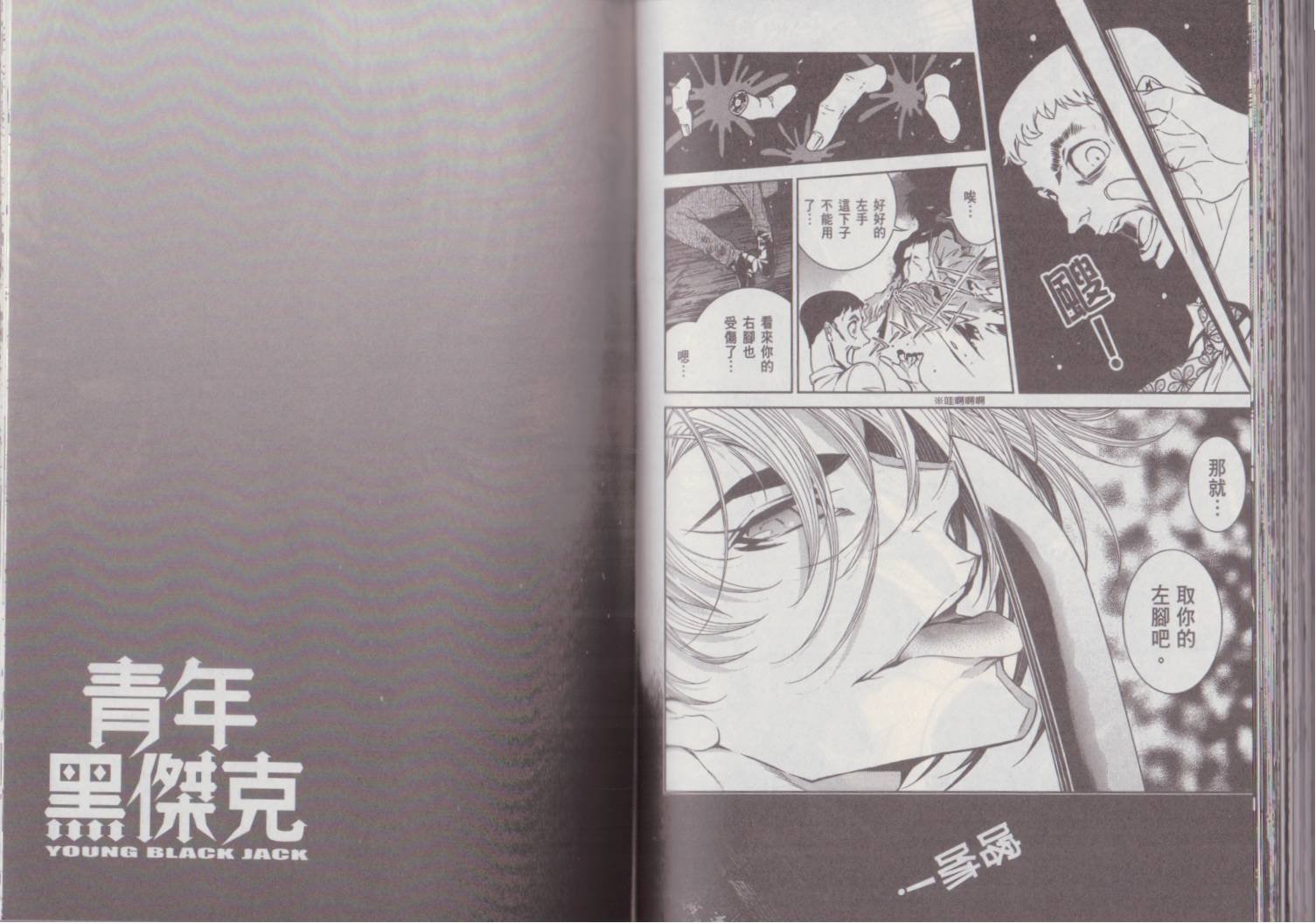 第7卷