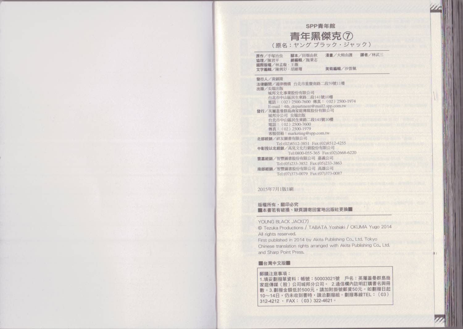 第7卷