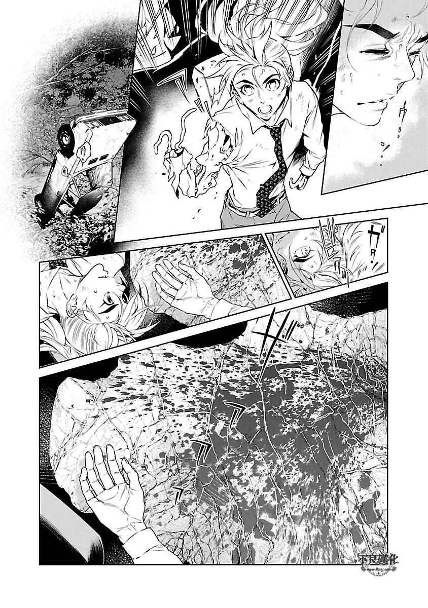 第60话 血泪记事⑦