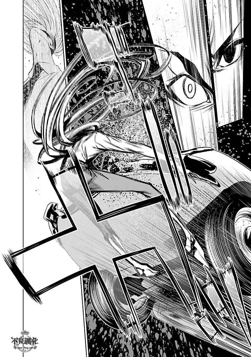 第61话 血泪记事⑧