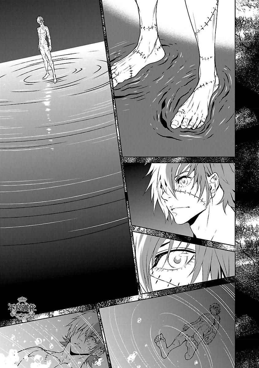第62话 血泪记事⑨