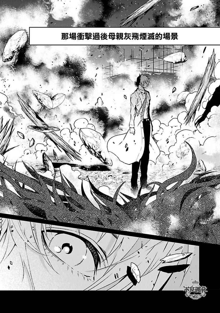 第62话 血泪记事⑨