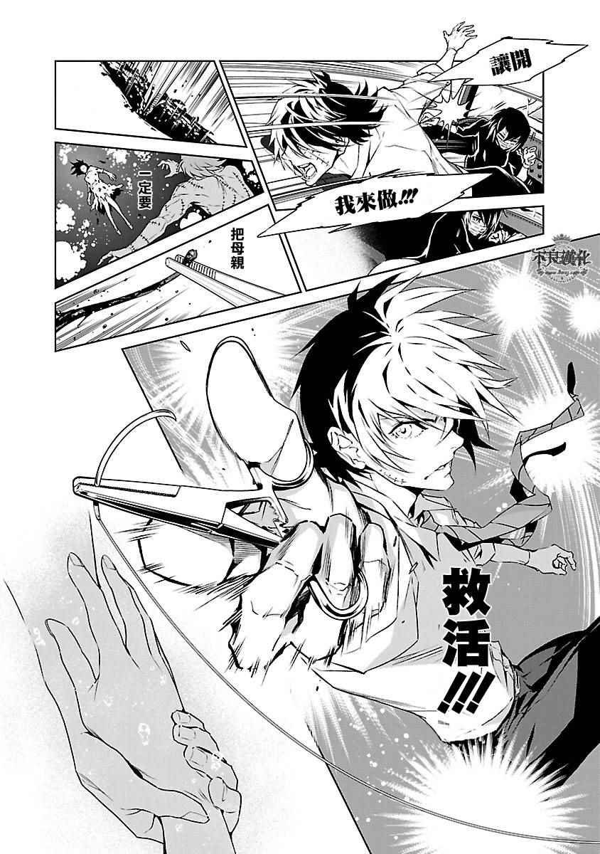 第62话 血泪记事⑨