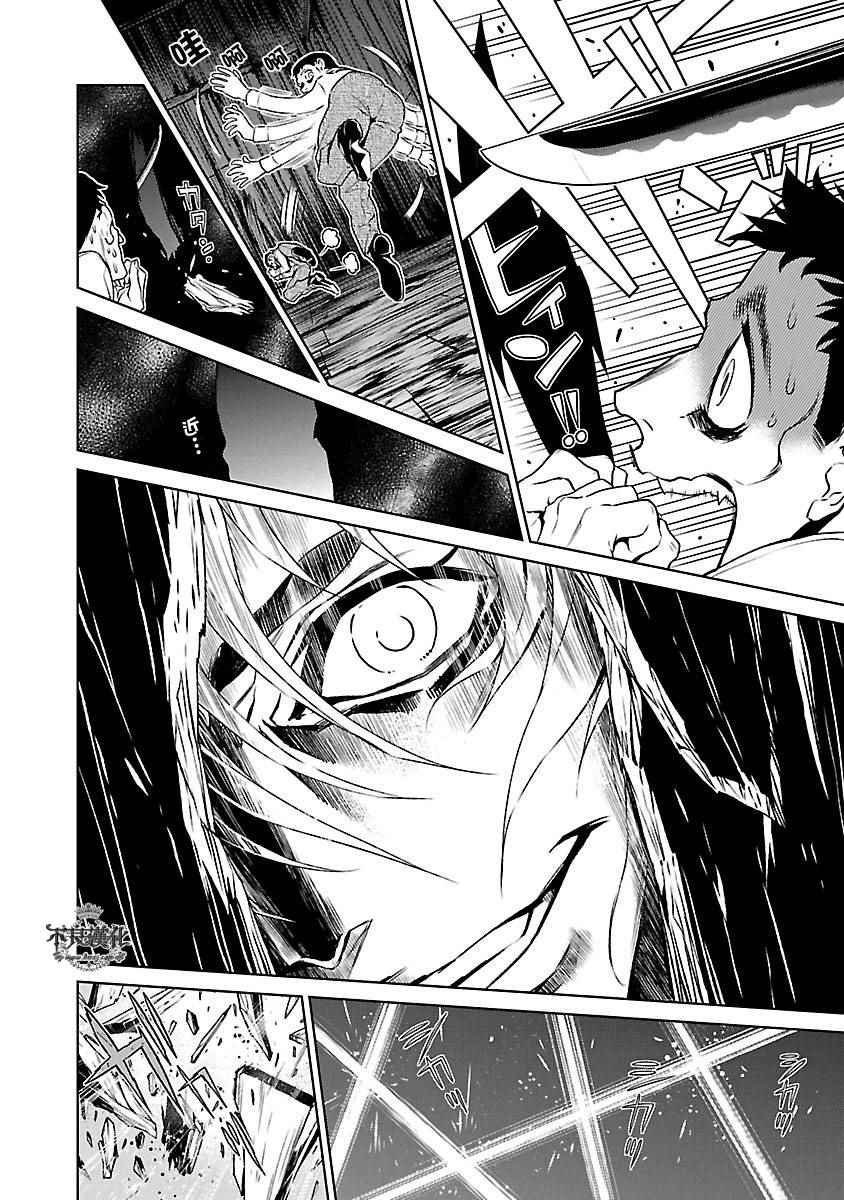第62话 血泪记事⑨