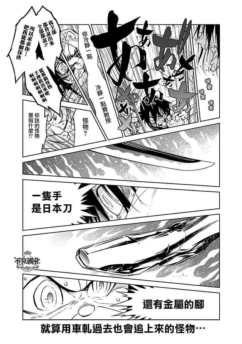 第63话 血泪记事10