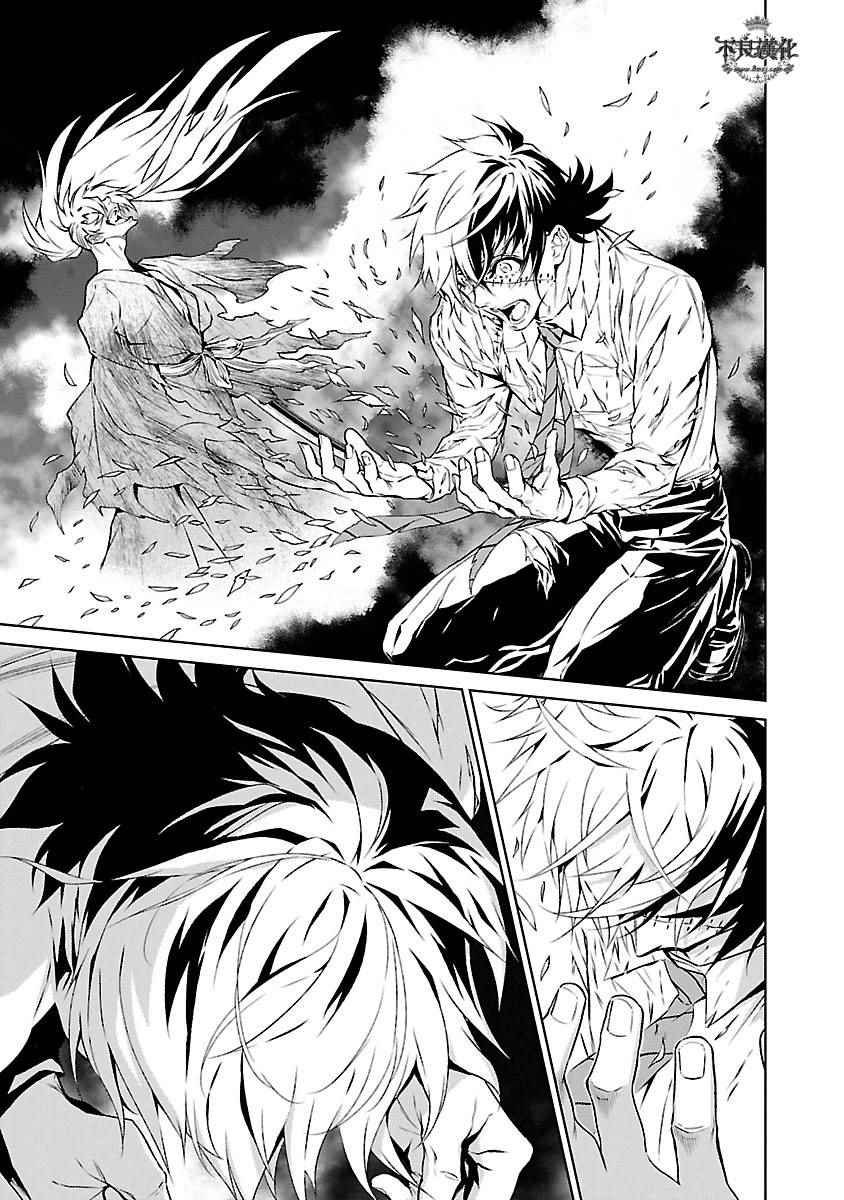 第64话 血泪记事11