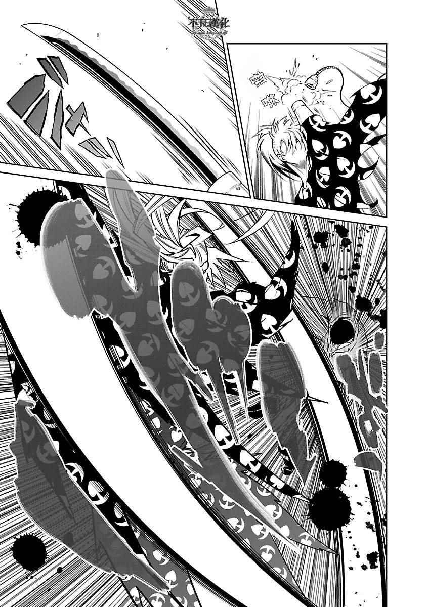 第65话 血泪记事12