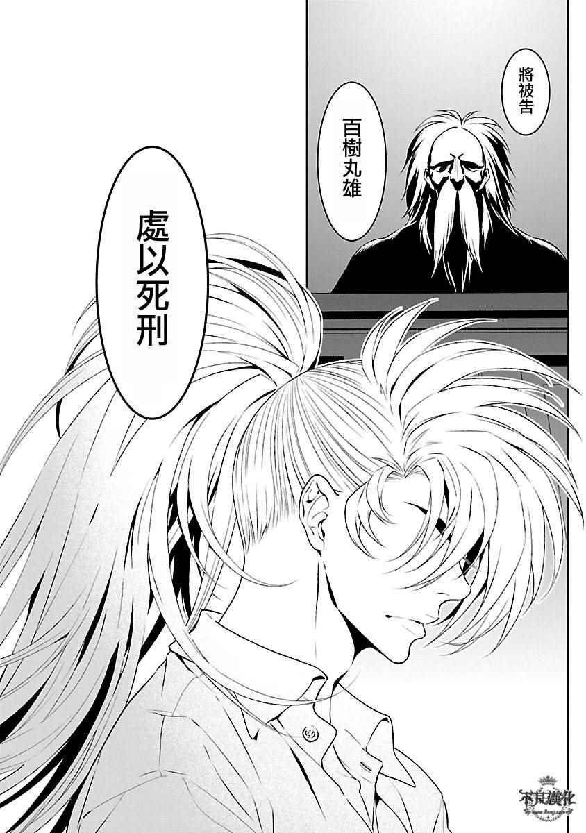 第65话 血泪记事12