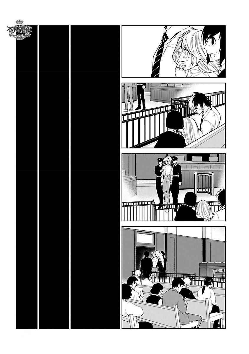 第65话 血泪记事12