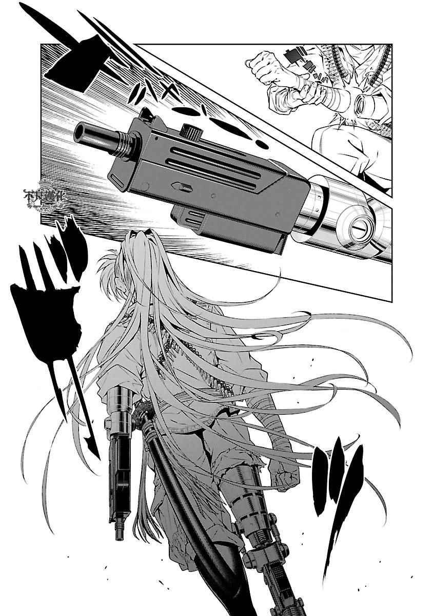 第66话 血泪记事13
