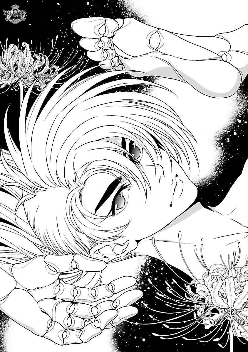第66话 血泪记事13