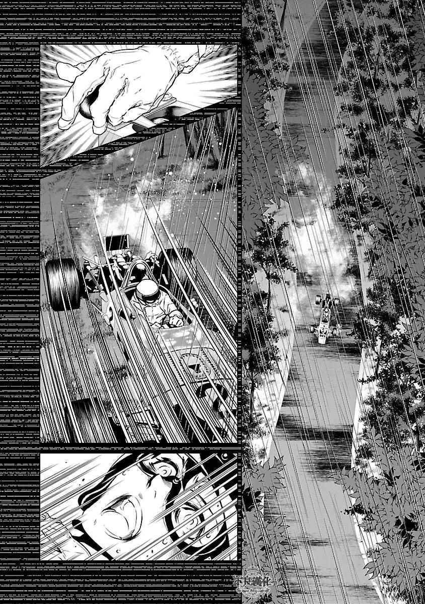 第69话 生命的疾走①