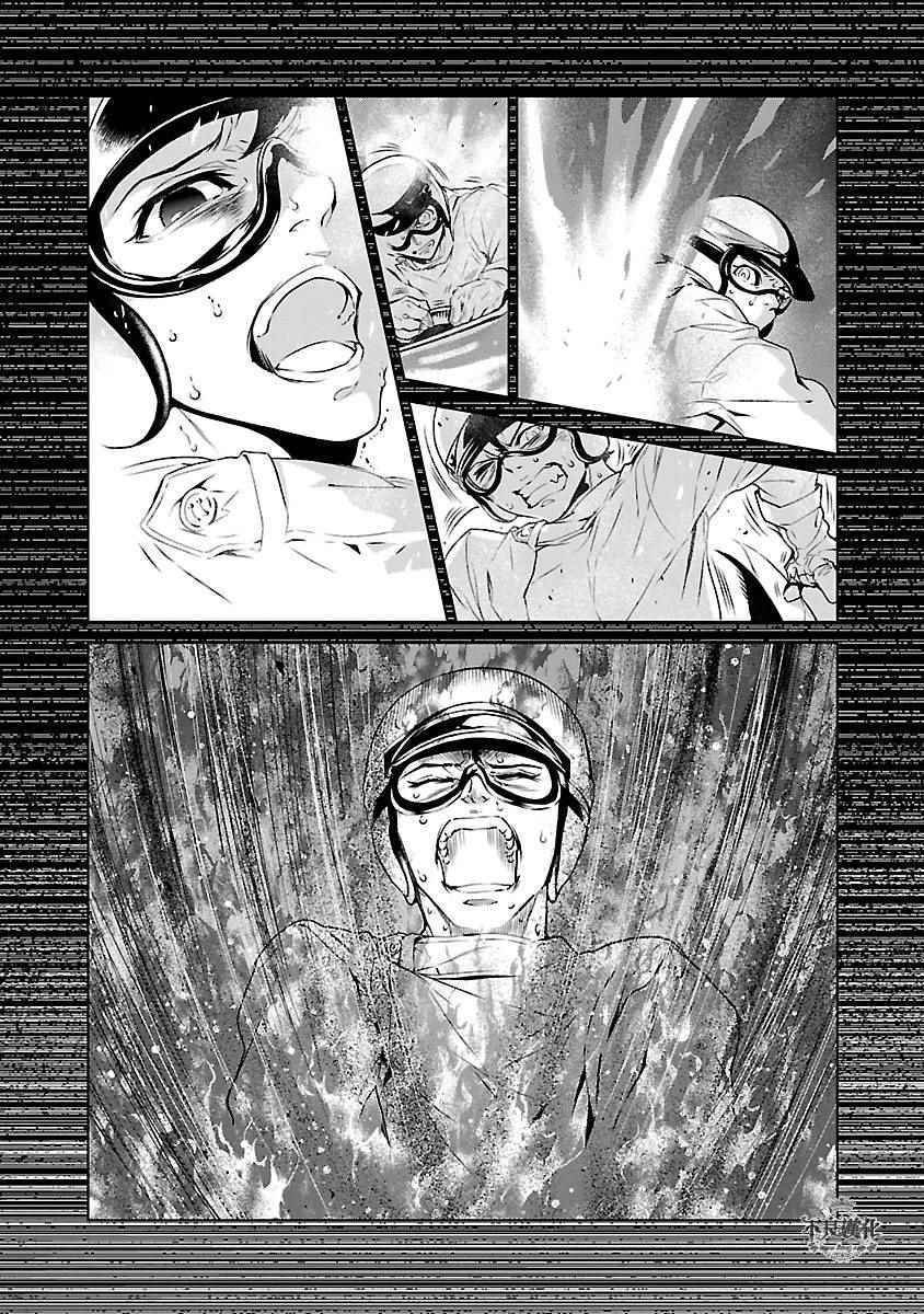 第69话 生命的疾走①