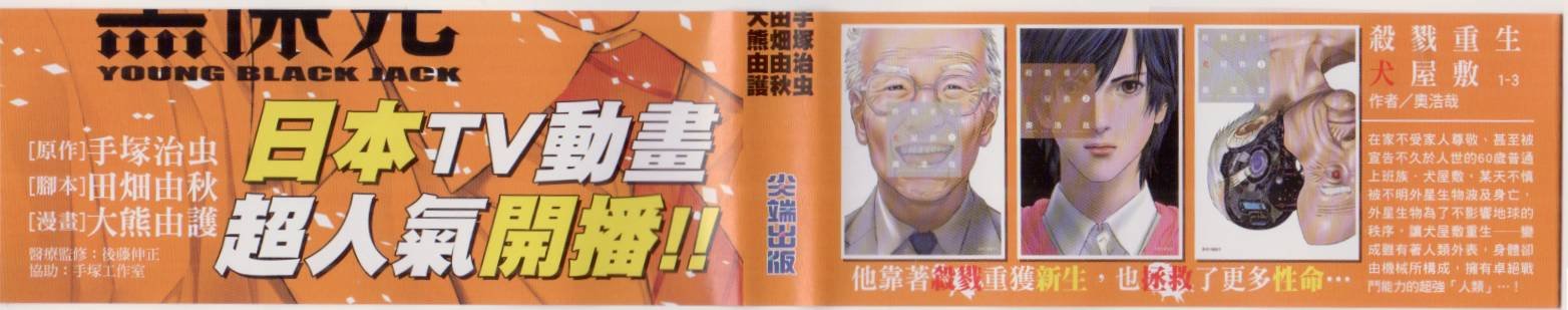 第8卷