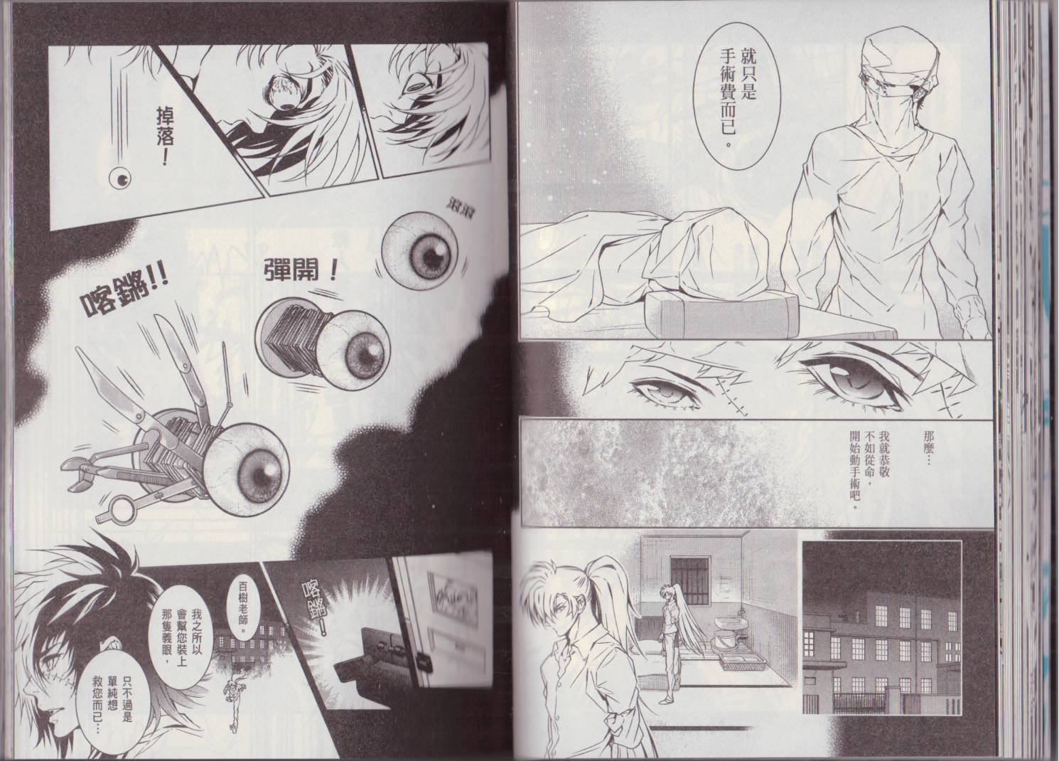 第8卷