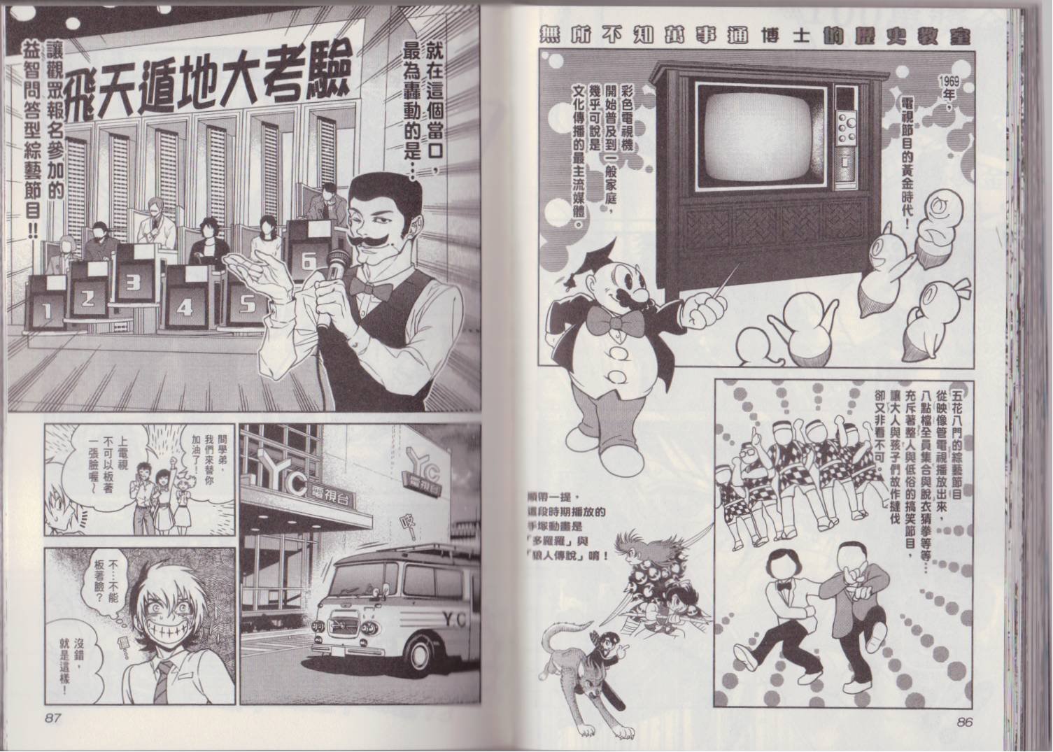 第8卷
