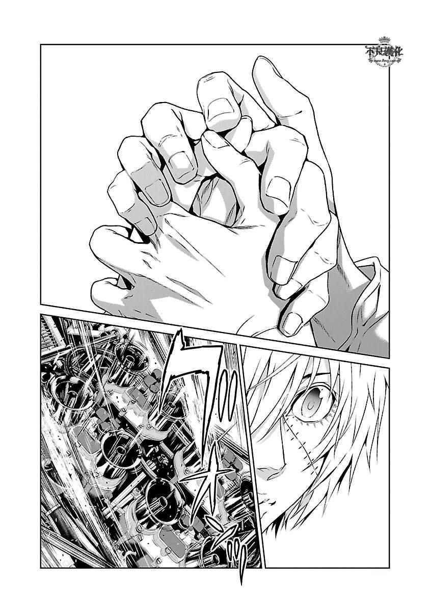 第71话 生命的疾走③