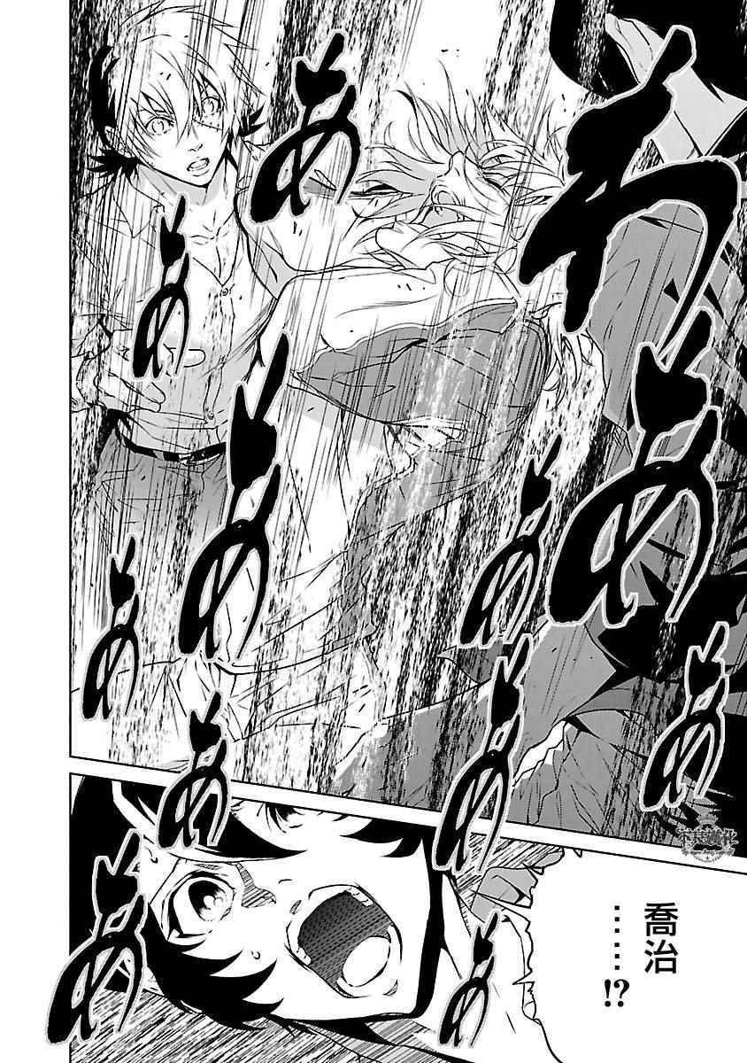 第71话 生命的疾走③