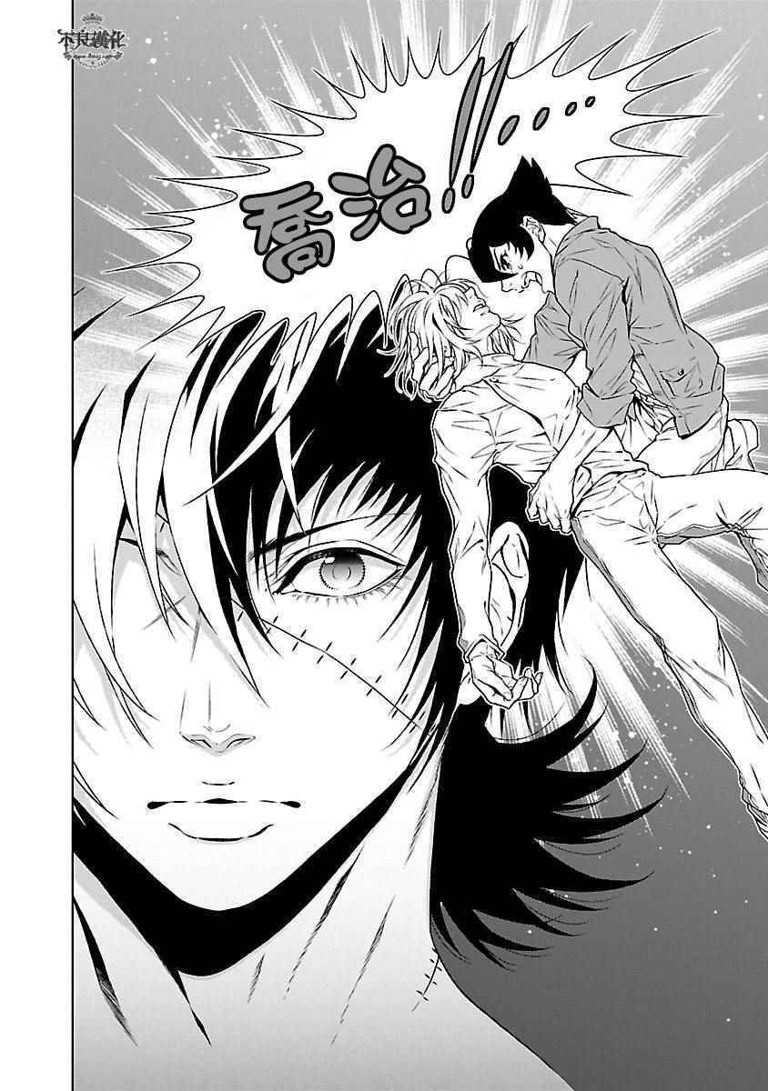 第71话 生命的疾走③