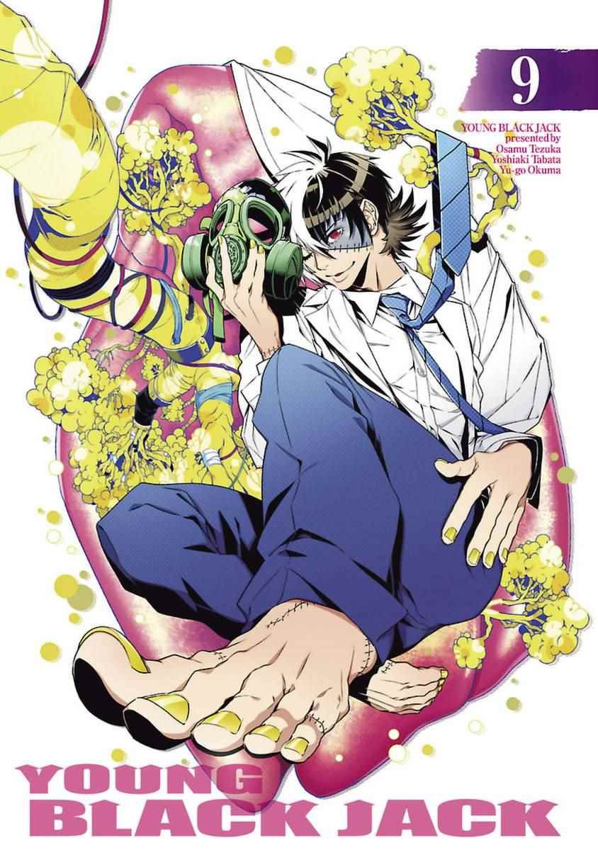 第73话 危险的男人前篇