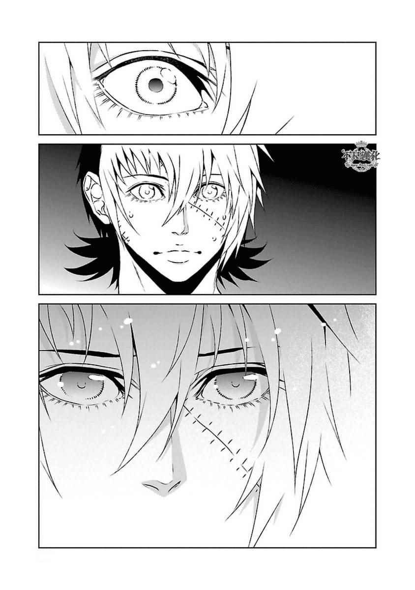 第75话 危险的男人后篇