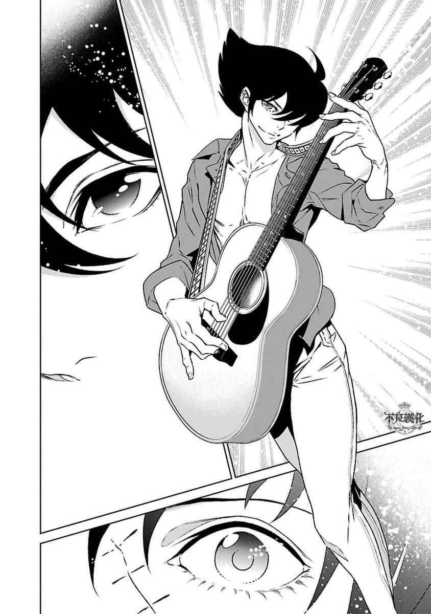 第76话 Folk Guerrilla ①
