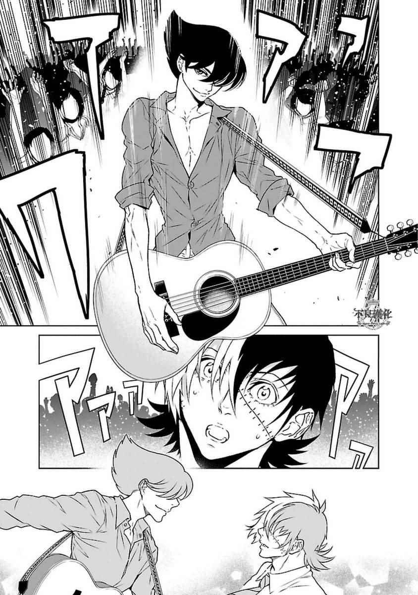 第76话 Folk Guerrilla ①