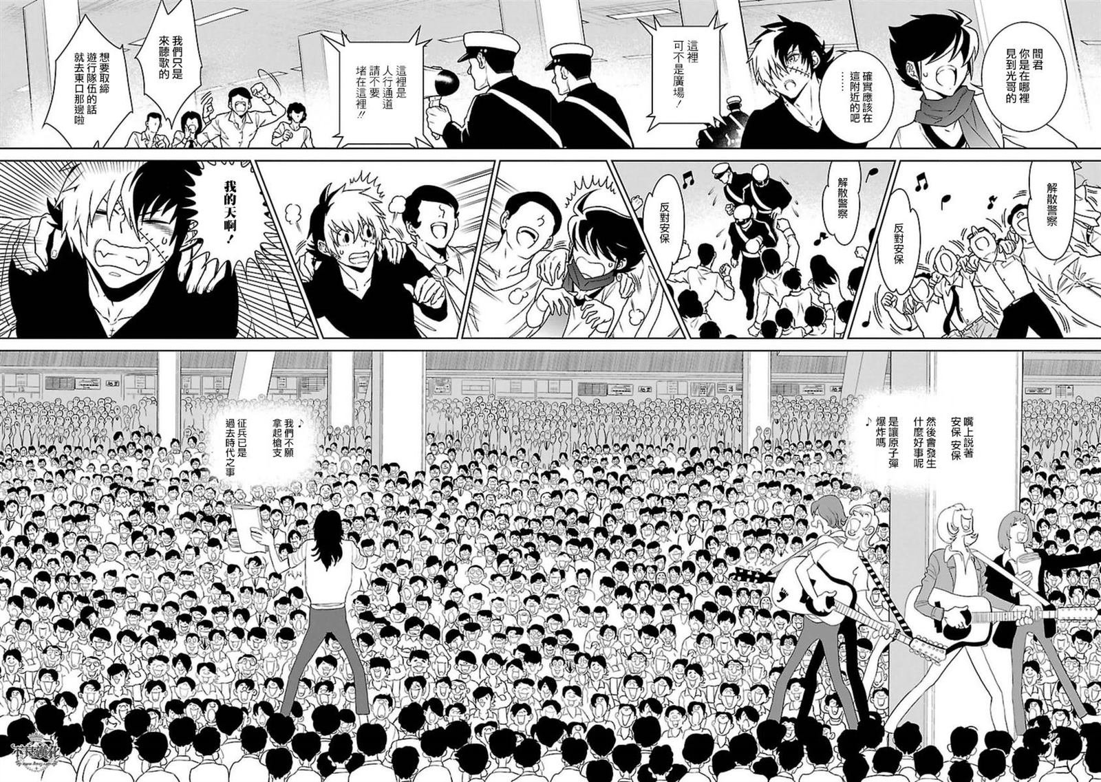第77话 Folk Guerrilla ②