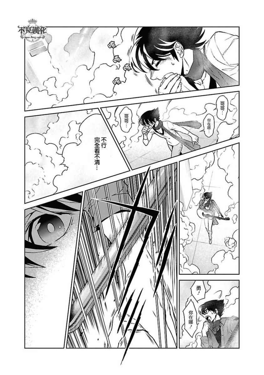 第78话 Folk Guerrilla③