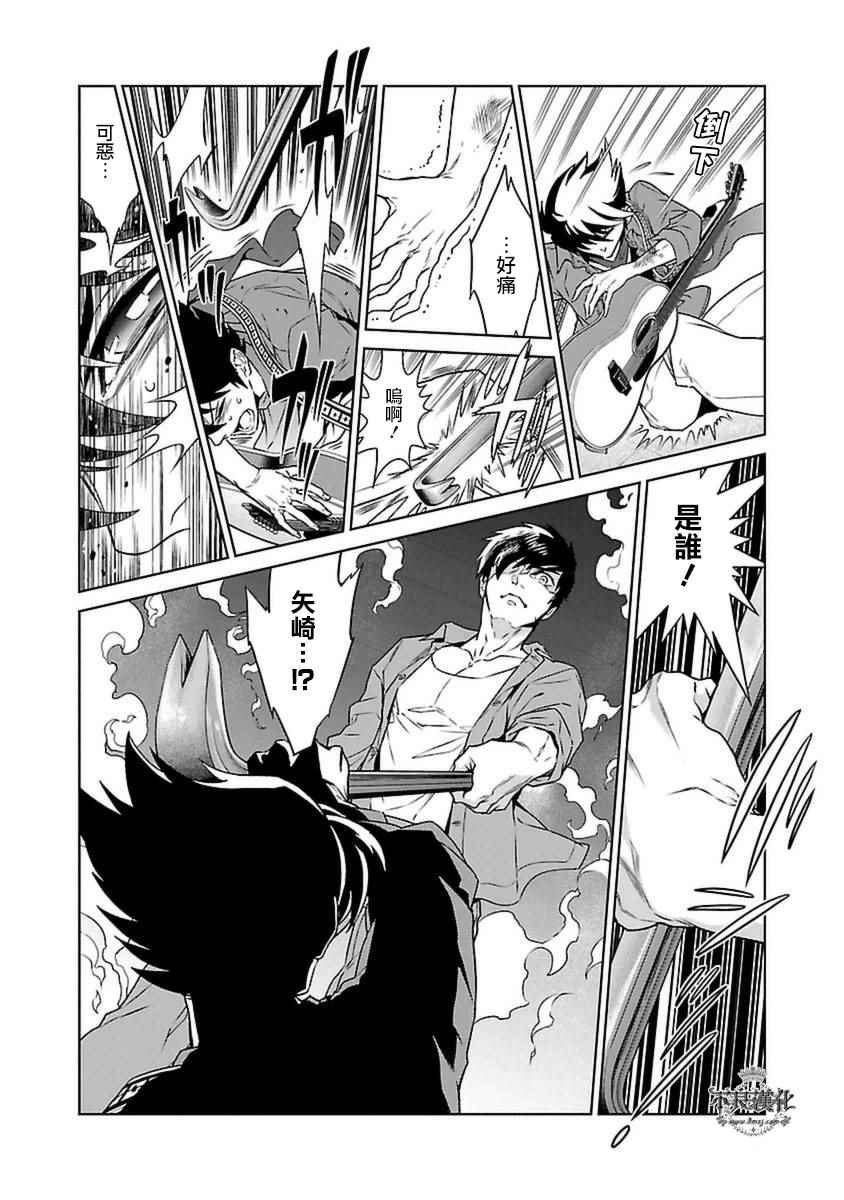 第78话 Folk Guerrilla③