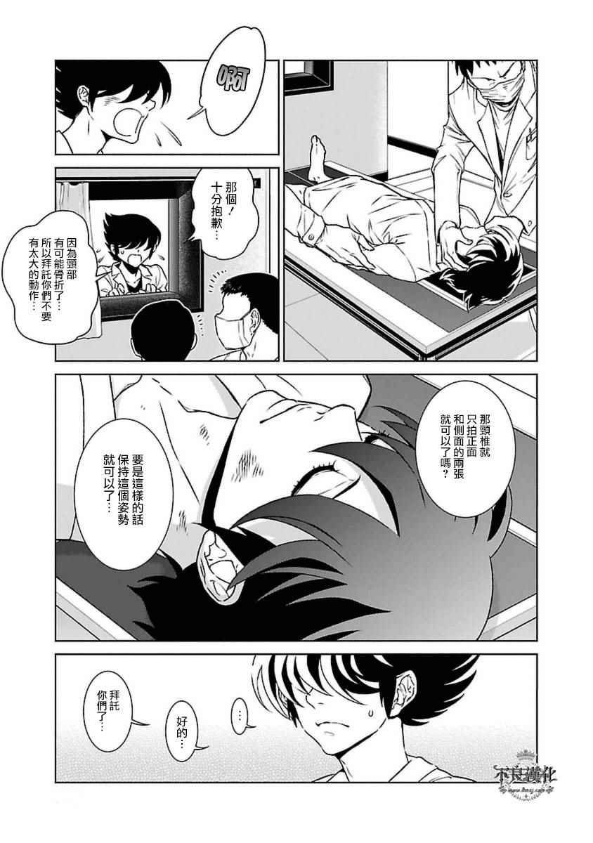 第78话 Folk Guerrilla③
