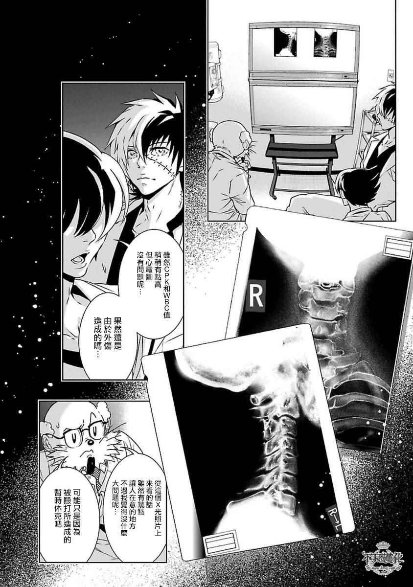 第78话 Folk Guerrilla③