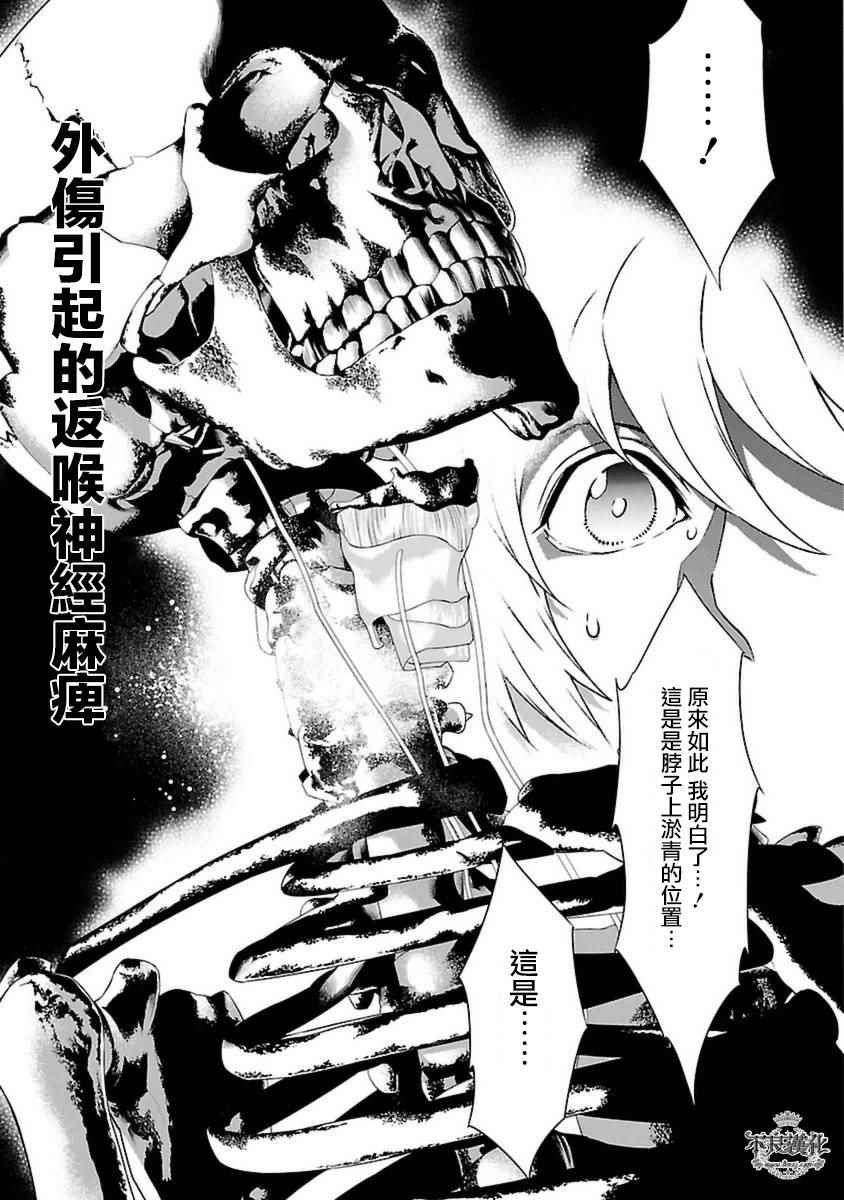 第79话 Folk Guerrilla④