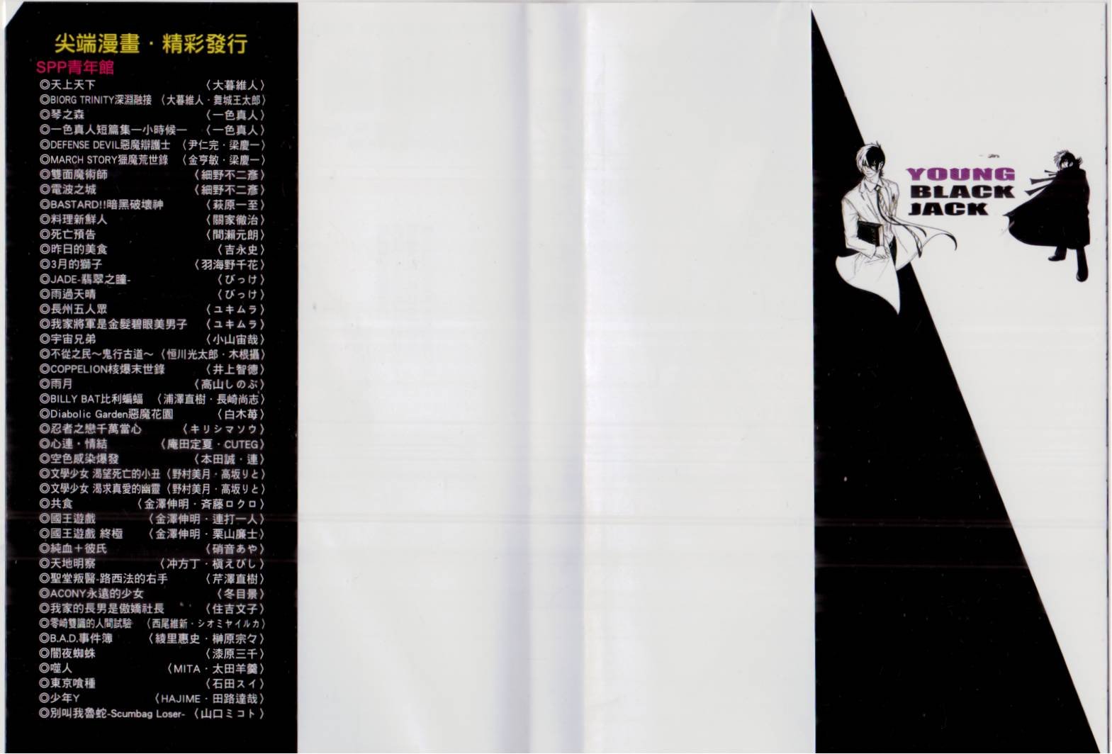 第9卷